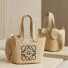 Elephant Raffia Basket - Beige